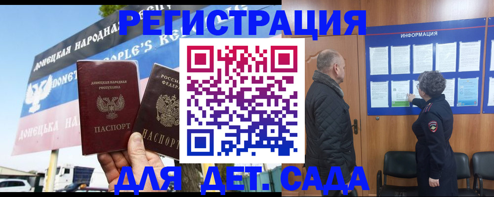 пропишу в квартире в Цимлянске